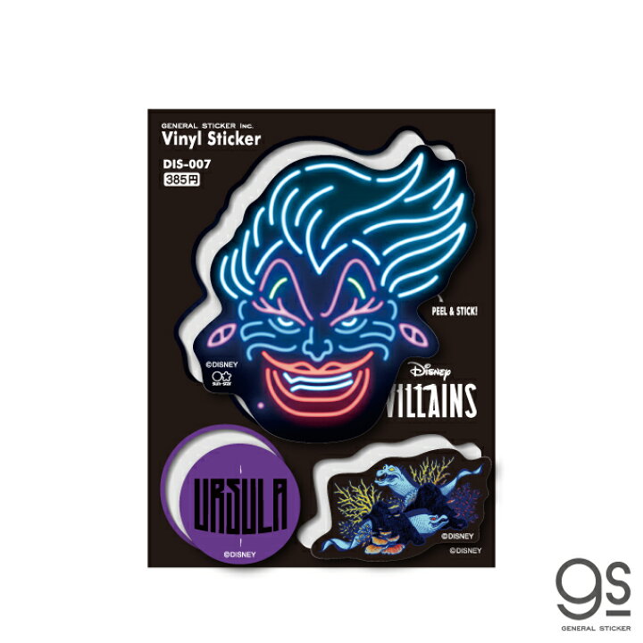 楽天市場 ディズニー ヴィランズ アースラ リトル マーメイド キャラクターステッカー Disney Villains 悪者 悪役 アニメ 映画 人気 シートタイプ Dis007 Gs 公式グッズ ゼネラルステッカー