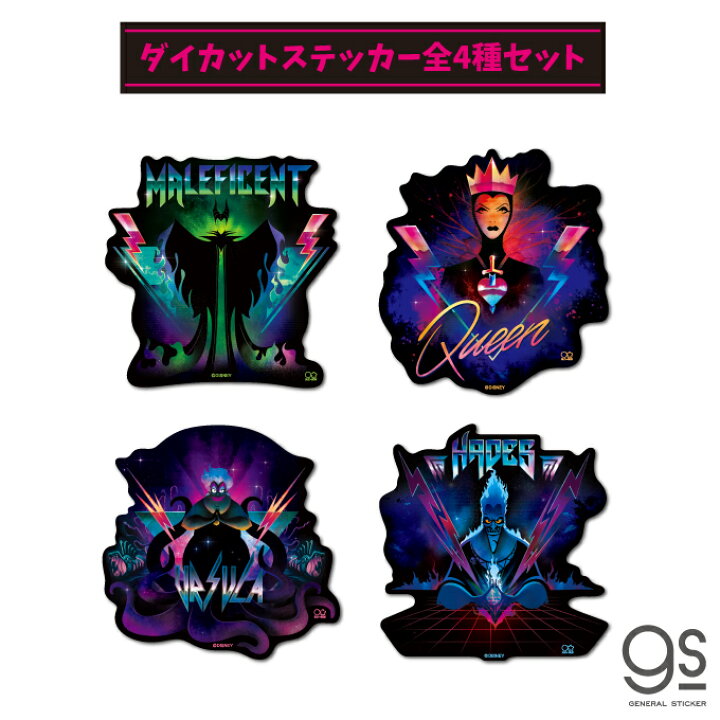 楽天市場 ステッカー全4種セット ディズニー ヴィランズ キャラクターステッカー ダイカット Disney Villains 悪者 悪役 アニメ 映画 人気 Disset01 Gs 公式グッズ ゼネラルステッカー