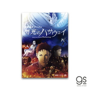アニメ 映画 ポスター おもちゃの人気商品 通販 価格比較 価格 Com