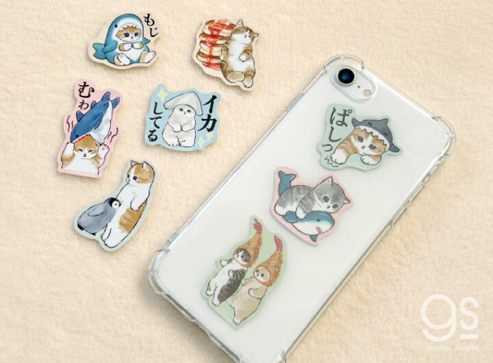 楽天市場 Mofusand ダイカットステッカー ミニ エビフライ えびにゃん 猫 もふもふ Line スタンプ Sns ぢゅの イラスト 人気 Mof014 Gs 公式グッズ ゼネラルステッカー