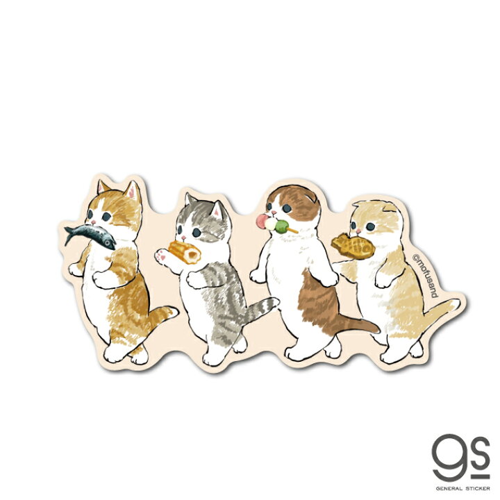 楽天市場 Mofusand ダイカットステッカー 行進 猫 もふもふ 第二弾 Line スタンプ Sns ねこ かわいい イラスト 人気 Mof028 Gs 公式グッズ ゼネラルステッカー 楽天市場 Mofusand ダイカットステッカー 行進 猫 もふもふ 第二弾 Line スタンプ Sns ねこ かわいい イラスト 人気 Mof028 Gs 公式グッズ ゼネラルステッカー