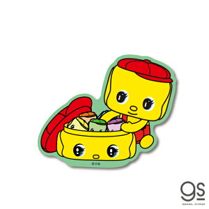 フエキノリ ダイカットステッカー お道具箱 フエキくん ロングセラー 文具 人気 懐かし おもしろ キャラクターステッカー どうぶつ 犬 スマホ デコ FUE006 gs 公式グッズ
