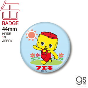 tGLm 44mmʃobW  tGL OZ[  lC   LN^[ʃobW ǂԂ ΂ ob` FUE013 gs ObY