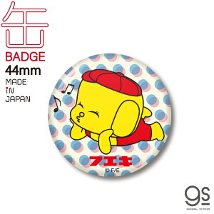 tGLm 44mmʃobW @ hbg tGL OZ[  lC   LN^[ʃobW ǂԂ ΂ ob` FUE015 gs ObY