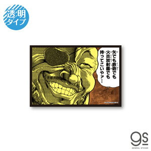 Obv[n XebJ[ Ă@ ͔nn oL LN^[XebJ[  Aj V[ Zt i nŋ n哹 TN`sI BAKI014 gs ObY