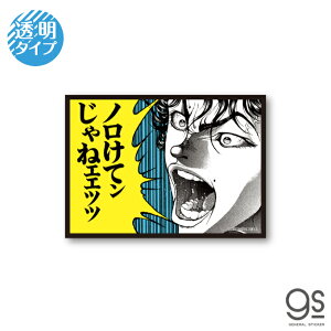 Obv[n XebJ[ mă˃FFbb ͔nn oL LN^[XebJ[  Aj V[ Zt i nŋ n哹 TN`sI BAKI018 gs 