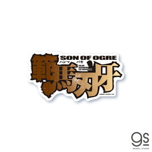 �O���b�v���[�n�� ���S�X�e�b�J�[ �͔n�n�� �^�C�g�� �n�� �o�L ���� �A�j�� �i�� �n��ŋ� �n�哹 �T�����N�`�����s�I�� �b�� �l�C BAKI023 gs �����O�b�Y