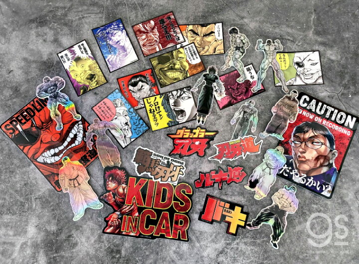 楽天市場】グラップラー刃牙 厳選ステッカー 花山組家紋 範馬刃牙 バキ  