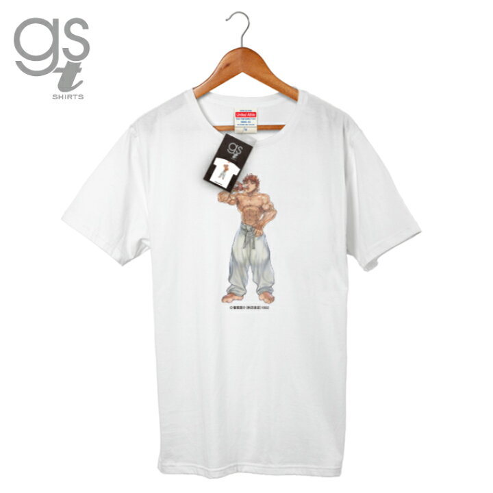 楽天市場 ネット限定商品 グラップラー刃牙 Tシャツ 刃牙リメイク 範馬刃牙 バキ キャラクター おまけ付き メンズサイズ 漫画 アニメ 格闘 地上最強 刃牙道 Baki064 公式 ゼネラルステッカー
