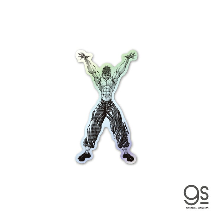 楽天市場】刃牙 キャラクターステッカー ホログラム 柴千春  