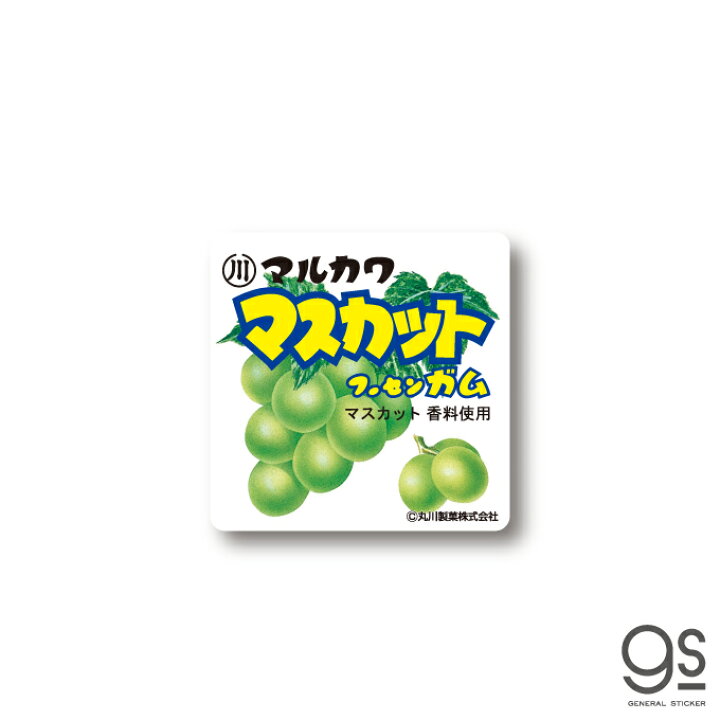 楽天市場】レトロ駄菓子 ステッカー マスカットフーセンガム マルカワ 