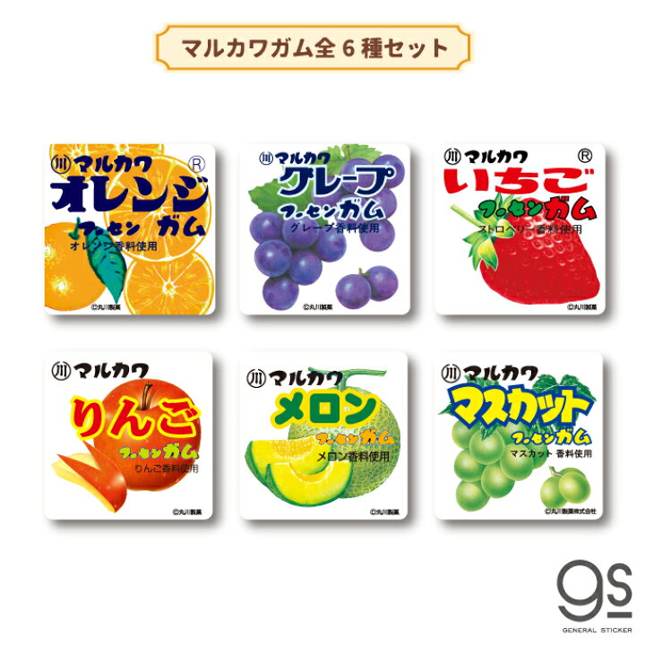 楽天市場】【全6種セット】 レトロ駄菓子 ステッカー マルカワガム