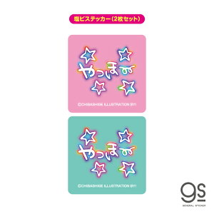 E`̃X^v XebJ[ 2Zbg ف[ M X^v g  G fR v 炭  X}z gs ObY UCR-003