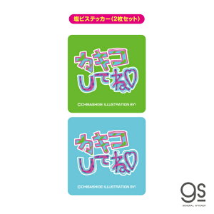 E`̃X^v XebJ[ 2Zbg JLRĂ M X^v g  G fR v 炭  X}z gs ObY UCR-016