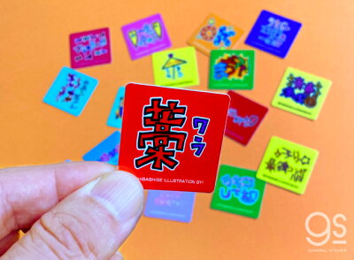 【楽天市場】ウチらのスタンプ 塩ビステッカー(2枚セット) 一生仲仔 平成ギャル スタンプ 平成レトロ 可愛い 絵文字 デコ 懐かし スマホ ...
