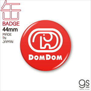 hhno[K[ 44mmʃobW VS  no[K[ `F[ j[ ǂނ hh X}z gs ObY DOM-011