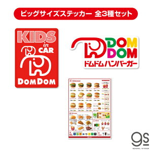 yS3Zbgzhhno[K[ ԗpXebJ[ l Zbg̔ ܂Ƃߔ Rv[g gs  XebJ[ DOM-SET03