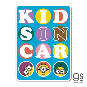 ~jIY ԗpXebJ[ KIDS IN CAR jo[T LN^[XebJ[ f O[ V[Y CXg gs ObY MN-033