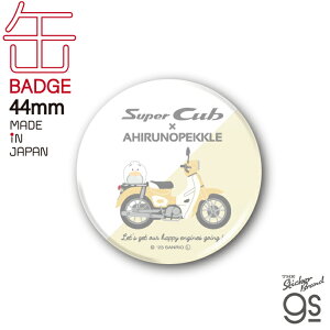 ͂҂Ԃ×Super Cub 44mmʃobW Ђ̃ybN TI X[p[Ju Honda 킢 LN^[ R{ uh gs ObY LCB-436