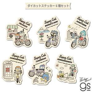 y6Zbgz ͂҂Ԃ×Super Cub e_CJbgXebJ[ TI X[p[Ju Honda 킢 LN^[ R{ uh gs ObY SANCUB-SET03