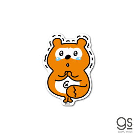 ポンタ ステッカー お願い！ ponta カード ポン活 ポイント かわいい イラスト gs 公式グッズ PON-050