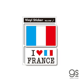 国旗ステッカー FRANCE フランス 2枚セット 国旗 アイラブ セット 旅行 スーツケース フラッグ FIL04 gs グッズ