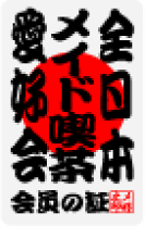 楽天市場】ワールドメイトの通販