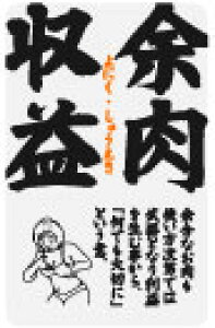 liXebJ[ KG02 ]v ɂイ  l^  ObY