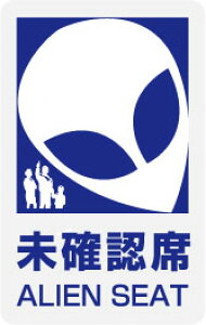 XebJ[ NM323 ALIEN SEAT ~jXebJ[ X}z fR  ObY