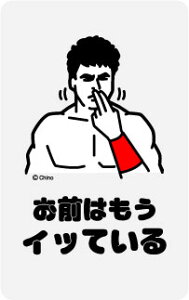 cC[gXebJ[ TN09 O͂CbĂ  l^ CXg ObY