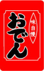 XebJ[ ł YT06  Ղ  t[h Hו  g XebJ[ ObY