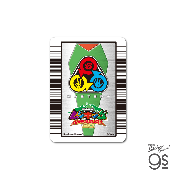 ムシキング ダイカットステッカー 20thロゴ02 周年 SEGA セガ カードゲーム アーケード 最強 甲虫王者 バトル gs 公式グッズ  MUSHI-011 | ゼネラルステッカー