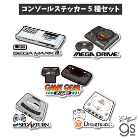 【5種セット 】セガハード コンソール SEGA セガ ゲーム機 コレクション gs 公式グッズ SEGA-SET02