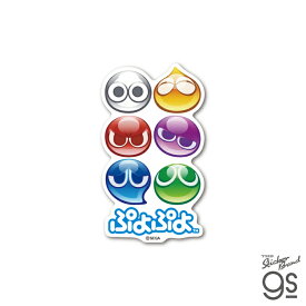 ぷよぷよ ダイカットステッカー ぷよ SEGA セガ フィーバー キャラクター カワイイ gs 公式グッズ PUYO-015