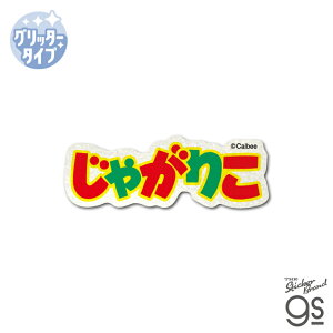 Jr[ Ob^[~jXebJ[ Ⴊ肱 S Calbee LL  XibNَq َq gs ObY CAL028