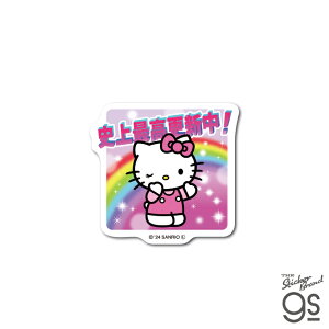 n[LeBY2K ~jXebJ[ jōXVITI KITTY LeB 킢  LN^[ SANRIO  gs ObY SAN-093