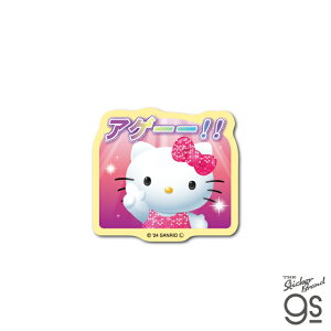 n[LeBY2K ~jXebJ[ AQ[[II TI KITTY LeB 킢  LN^[ SANRIO  gs ObY SAN-097