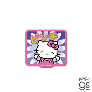 n[LeBY2K ~jXebJ[ s` TI KITTY LeB 킢  LN^[ SANRIO  gs ObY SAN-098