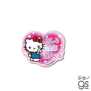 n[LeBY2K ~jXebJ[ ނSIł TI KITTY LeB 킢  LN^[ SANRIO  gs ObY SAN-099