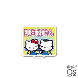 n[LeBY2K ~jXebJ[ ʂ̐̂B TI KITTY LeB 킢  LN^[ SANRIO  gs ObY SAN-100