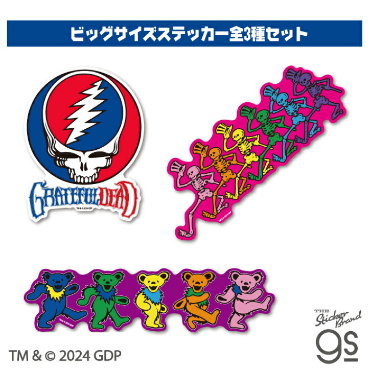 楽天市場】【全3種セット】 GRATEFUL DEAD ビッグサイズステッカー 