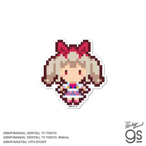 オールアイカツ! ピクセルアートステッカー 姫石らき アイドル アニメ 可愛い 音楽 コレクション キャラクター gs 公式グッズ AIK034