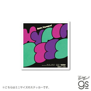 �d���� CD�W���P�b�g�X�e�b�J�[ �~�j�T�C�Y �_�{�O�Q���{��/Hyper Bass (feat. Yunomi) ���y DJ ���� �L�����N�^�[ gs �����O�b�Y DEN080