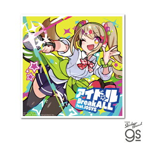 �d���� CD�W���P�b�g�X�e�b�J�[ ���� �ӂ���/�A�C�h�� Break All (feat. IOSYS) ���y DJ �~���[�W�b�N ���� ���Z �L�����N�^�[ gs �����O�b�Y DEN039