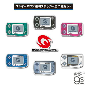 �y�S7��Z�b�g�z �����_�[�X���� �����X�e�b�J�[ ���S �J���[ �X�P���g�� �Q�[���@ WonderSwan ������ �n�[�h game �R���N�V���� gs �����O�b�Y WDS-SET