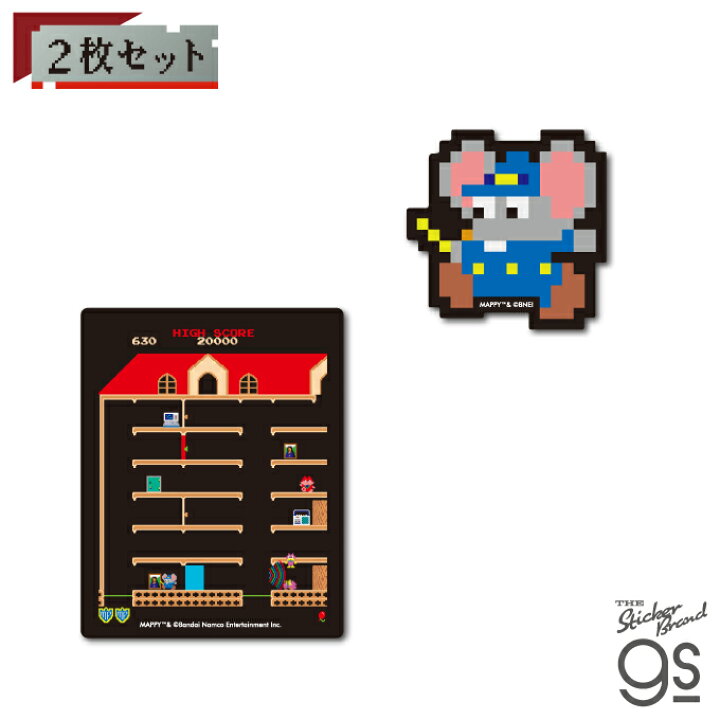 楽天市場】ナムコレジェンダリーシリーズ ステッカー マッピー/Bセット 