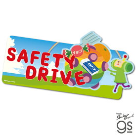 塊魂 ビッグサイズステッカー SAFETY DRIVE ゲーム 車 ワンス・アポン・ア・塊魂 katamari 雑貨 コレクション キャラクター gs 公式グッズ KTD017
