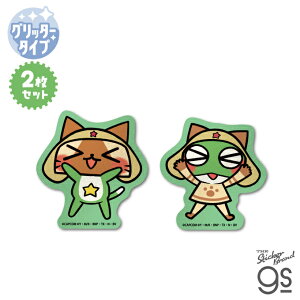 �����X�^�[�n���^�[×�P�����R�� �O���b�^�[�X�e�b�J�[2���Z�b�g �P�����A�C���[×�P���� �����n�� �A�j�� �Q�[�� �L�����N�^�[ gs �����O�b�Y MKR001