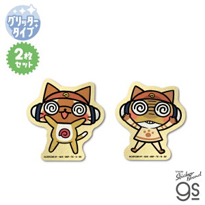 �����X�^�[�n���^�[×�P�����R�� �O���b�^�[�X�e�b�J�[2���Z�b�g �N�����A�C���[×�N���� �����n�� �A�j�� �Q�[�� �L�����N�^�[ gs �����O�b�Y MKR004