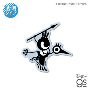 �p�^�|��1+2 ���v���C �_�C�J�b�g�N���A�X�e�b�J�[ �Ƃ�|�� PATAPON �Q�[�� ���� �X�}�z �X�[�c�P�[�X �L�����N�^�[ gs �����O�b�Y PTPN007